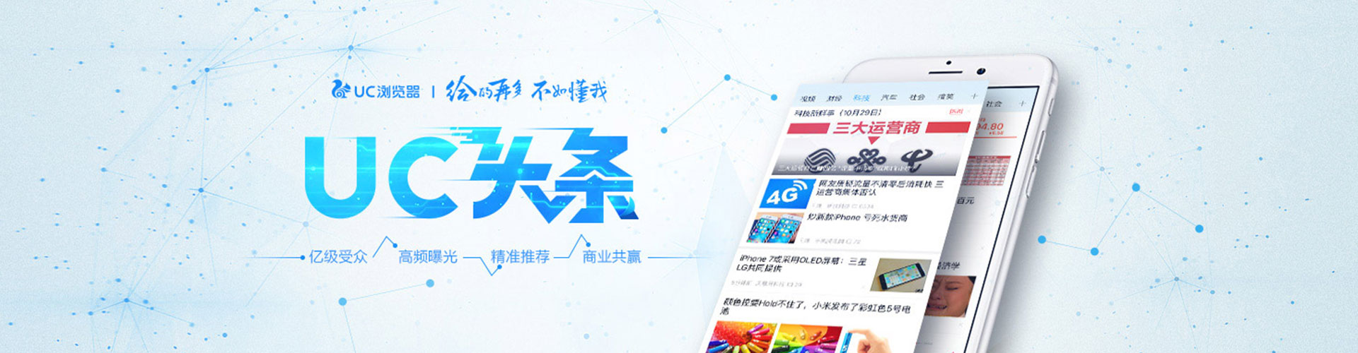 江岸百度推广竞价