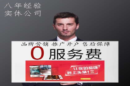 某某sem广告公司案例分析：SEM在医疗行业的成功应用