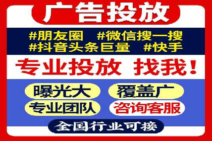 高效策略揭秘：如何操作百度推广